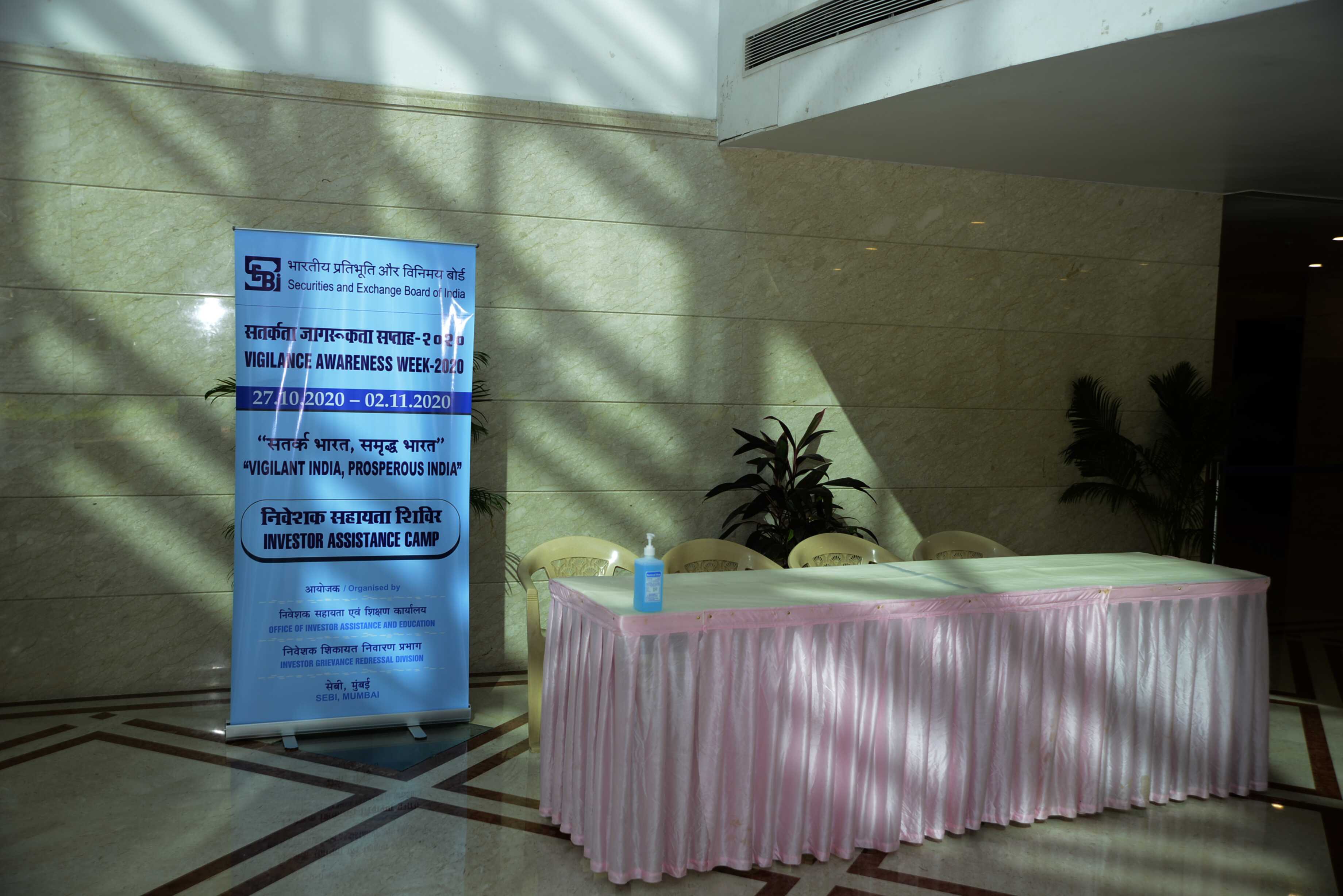 Vigilance Awareness Week 2020